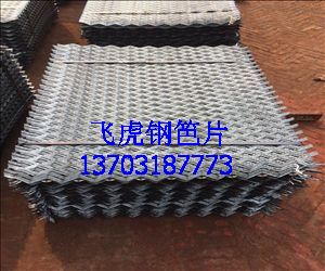 鋼笆片可多次反復使用的高品質(zhì)腳手板產(chǎn)品