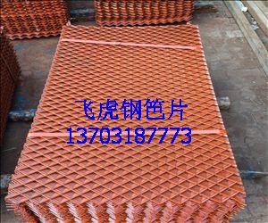 鋼笆片可多次反復使用的高品質(zhì)腳手板產(chǎn)品-03