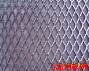寧海平臺走道用鋼板網(wǎng)-02