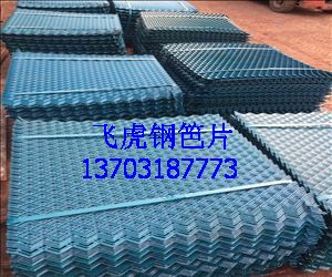 鋼笆片可多次反復使用的高品質(zhì)腳手板產(chǎn)品-04