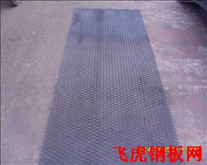 寧海平臺走道用鋼板網(wǎng)-03