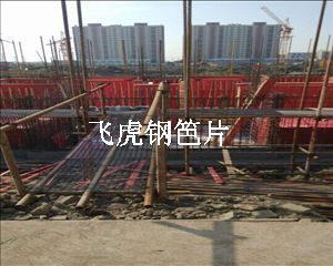 鋼笆片單次使用成本僅2元，絕對(duì)超值-02