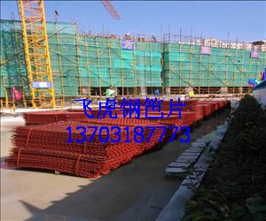鋼笆片可多次反復使用的高品質(zhì)腳手板產(chǎn)品-02