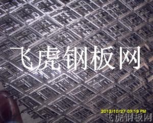 象山5.0mm厚不銹鋼鋼板網-03