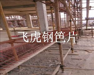 鋼笆片建筑腳手架專用終端腳踏板產品-03