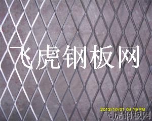 象山5.0mm厚不銹鋼鋼板網02