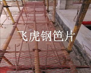 建筑鋼笆片在腳手架的應(yīng)用防火、耐燃性強(qiáng)-03