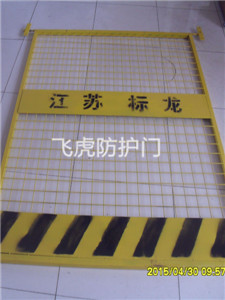 防護門01.jpg