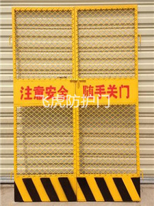 防護門04.jpg