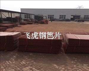 淮陰鋼笆片是建筑行業(yè)鋼笆網(wǎng)片的簡稱-02