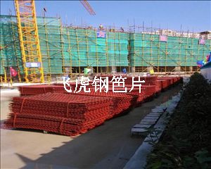 淮陰鋼笆片是建筑行業(yè)鋼笆網(wǎng)片的簡稱-04