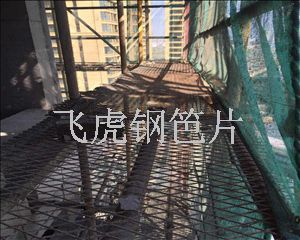建筑鋼笆片防火、防滑、安全系數(shù)高且可循環(huán)使用十次-04