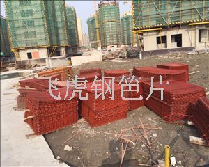 菱形孔鋼笆片是架業(yè)公司省錢的利好產(chǎn)品-04