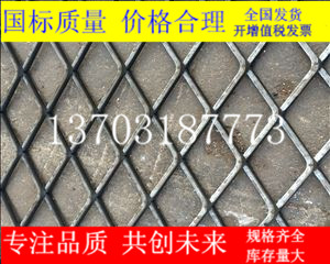 鋼板網的應用范圍已滲透到上百行業(yè)-03