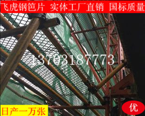 廠家直銷(xiāo)包邊鋼笆片開(kāi)17%增值稅發(fā)票-02