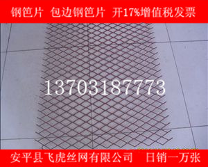 建筑鋼笆片安裝方便、拆卸方便、循環(huán)使用十次