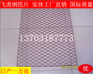 菱形網格狀建筑鋼笆片整體連接無焊接點-04