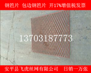 高層施工外墻用建筑鋼笆片未來的發(fā)展趨勢-03