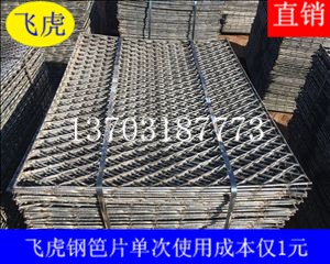 建筑鋼笆片安裝方便、拆卸方便、循環(huán)使用十次-03