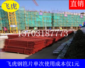 生產(chǎn)菱形孔狀建筑鋼笆片時(shí)無材料浪費(fèi)-02