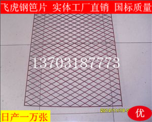 生產(chǎn)菱形孔狀建筑鋼笆片時(shí)無材料浪費(fèi)-04