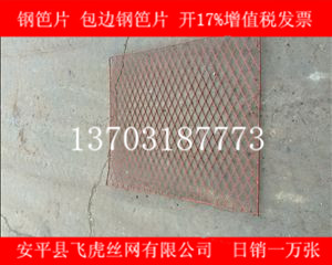 建筑鋼笆片有絕對優(yōu)勢代替?zhèn)鹘y的竹笆片-02