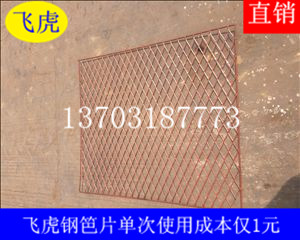 建筑鋼笆片質(zhì)量定位：堅(jiān)固耐用、防火耐高溫-04