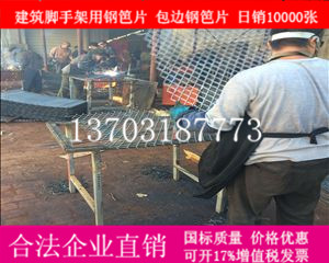 建筑鋼笆片質(zhì)量定位：堅(jiān)固耐用、防火耐高溫-02