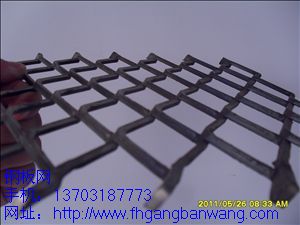 魚(yú)鱗型鋼板網(wǎng)