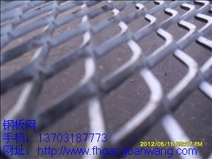 福州<a href='http://wap.jiankang315.org.cn'>鋼板網(wǎng)</a>－０１