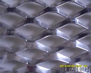 鋁板拉伸網－０１